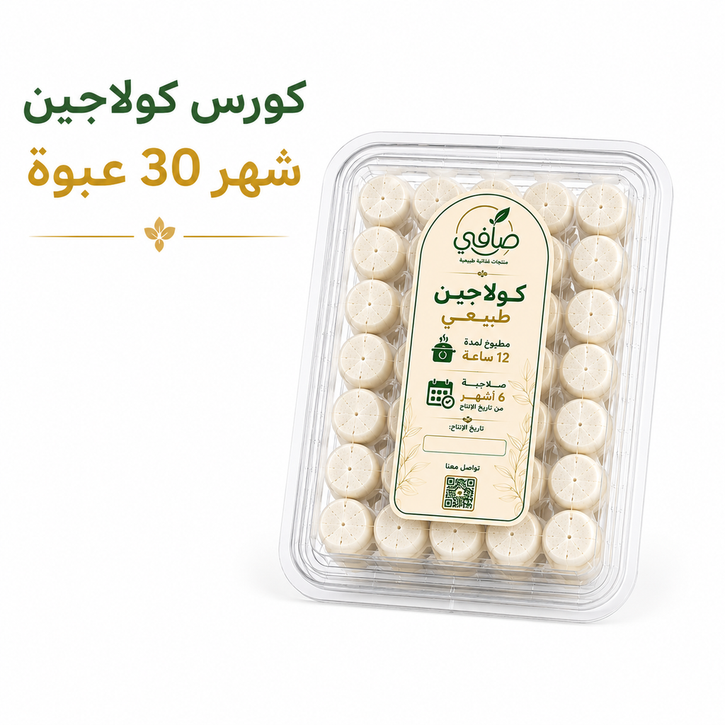 كورس كولاجين (شهر)